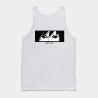 Tomioka giyu Tank Top